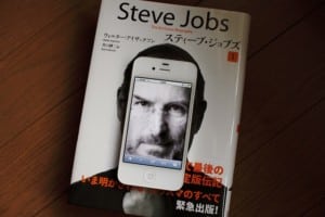 libros para emprendedores